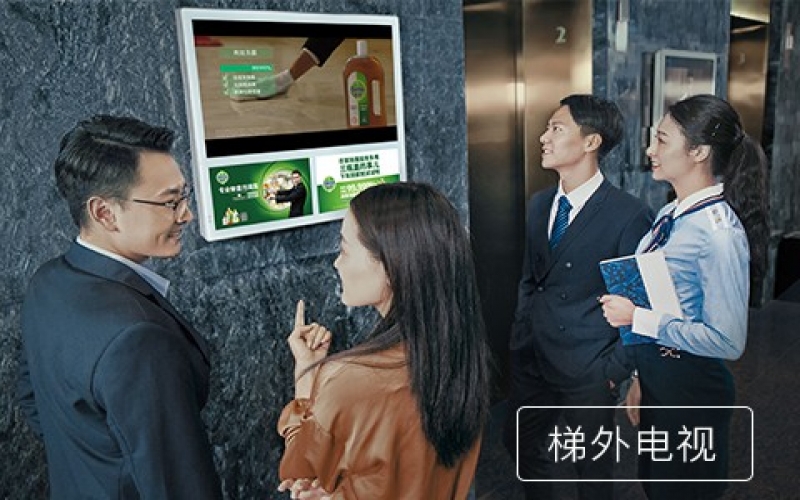 梯内电视